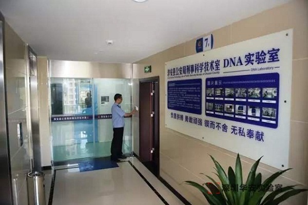 汉滨DNA实验室设计建设方案